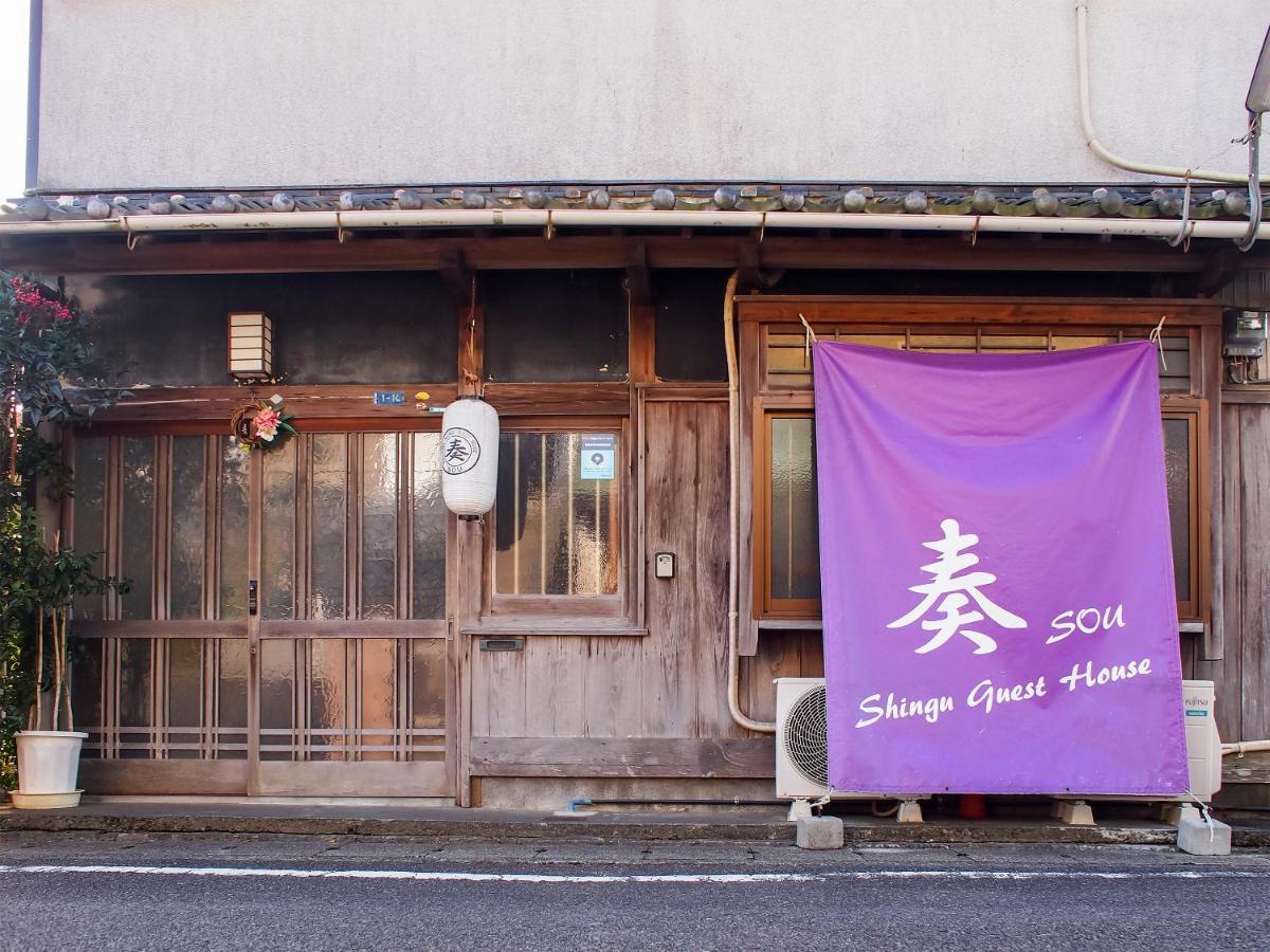 Shingu Guest House 奏 Экстерьер фото
